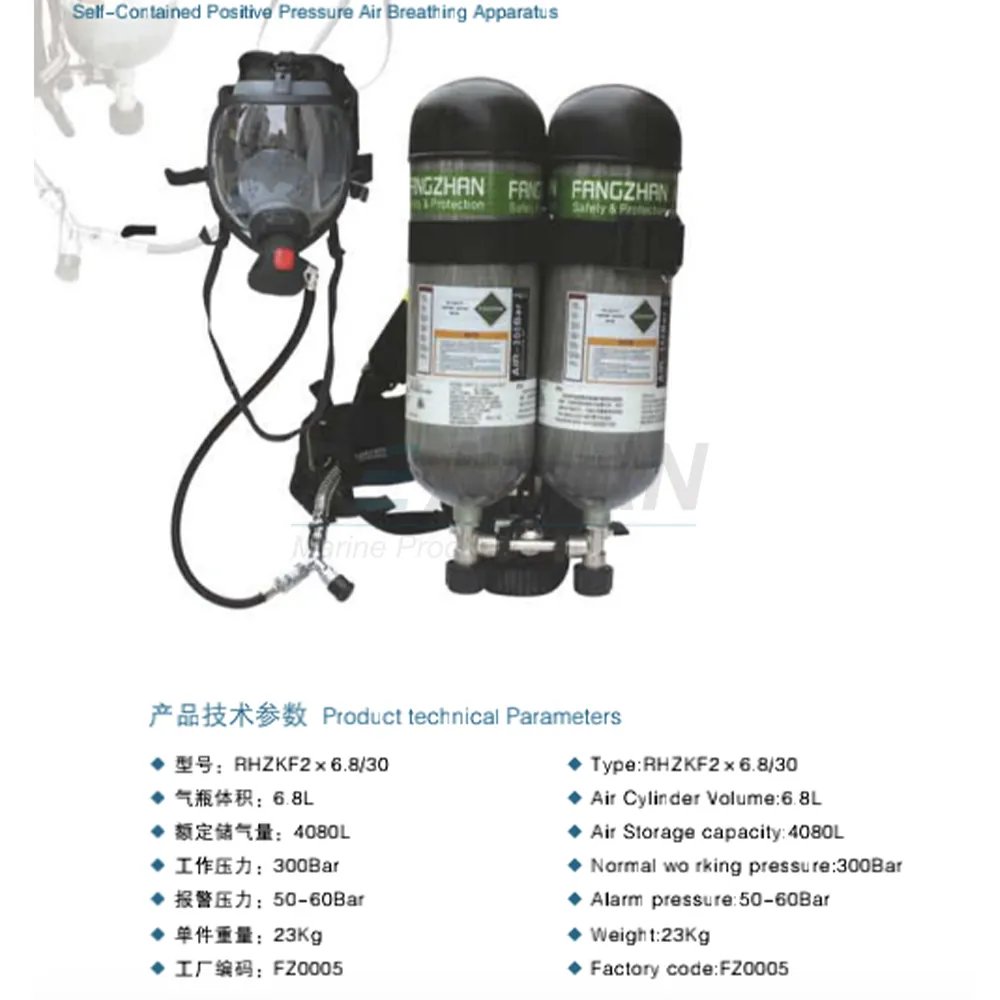 EC/MED Marine Twin-Cylinder SCBA 6.8L×2 300 Bar - 이미지 3